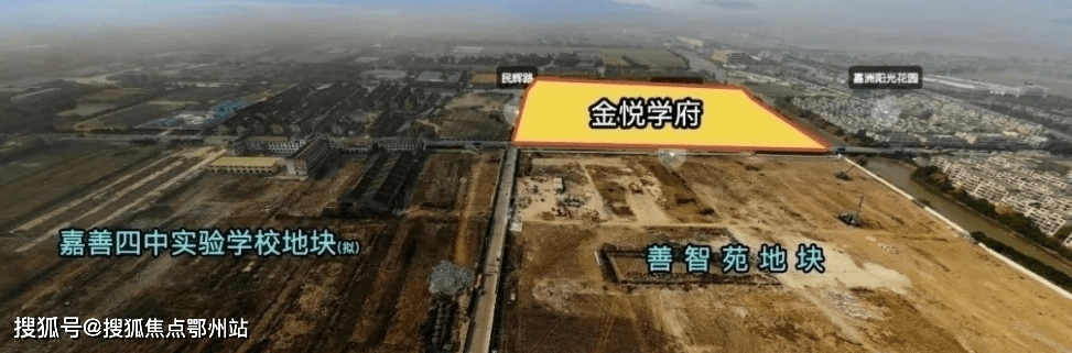 首页嘉善金悦学府金悦学府楼盘金悦学府售楼处金悦学府官方网站