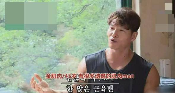 原创金钟国最困扰的竟是自己的肌肉表示就是碰巧身材好而已
