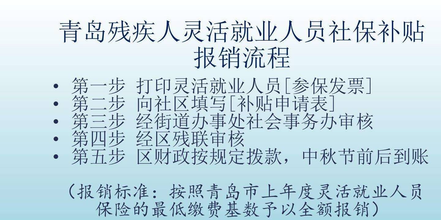 国家对困难人群有照顾,有三级残疾证的还用交新农合费