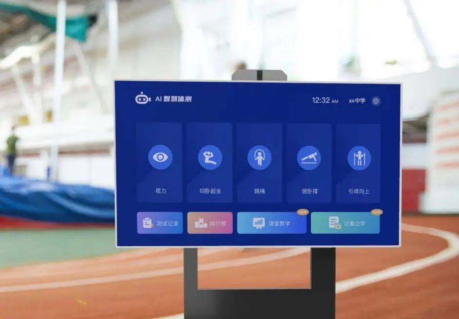 曼巴星球科技赋能让智慧体育扎根校园