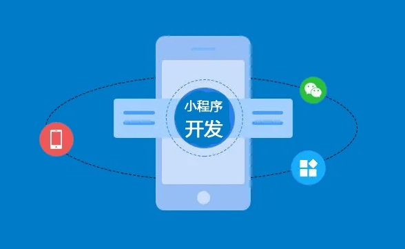 2、微信小程序商城?这个方案比较好_一切都考虑周全了:微信小程序商城有什么优势?