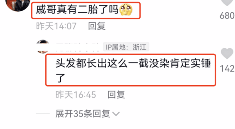 戚薇二胎＂随母姓＂,李承铉没地位了？＂无性别婚姻＂更适合他们