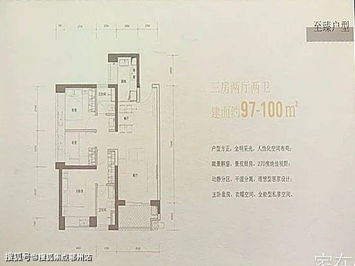 深圳南山区深铁阅山境售楼处电话4000000460转5000预约热线