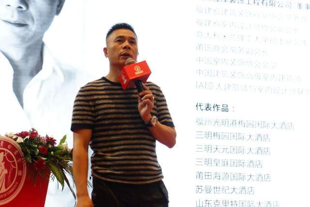 新闽商郭宇宏宇量深广创伟业宏才远志展蓝图