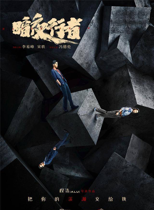 原创迷雾剧场再度来袭6部悬疑大剧你最期待哪部