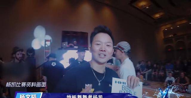 街舞3杨凯夺冠地板舞成为奥运会项目bboy的春天来了吗