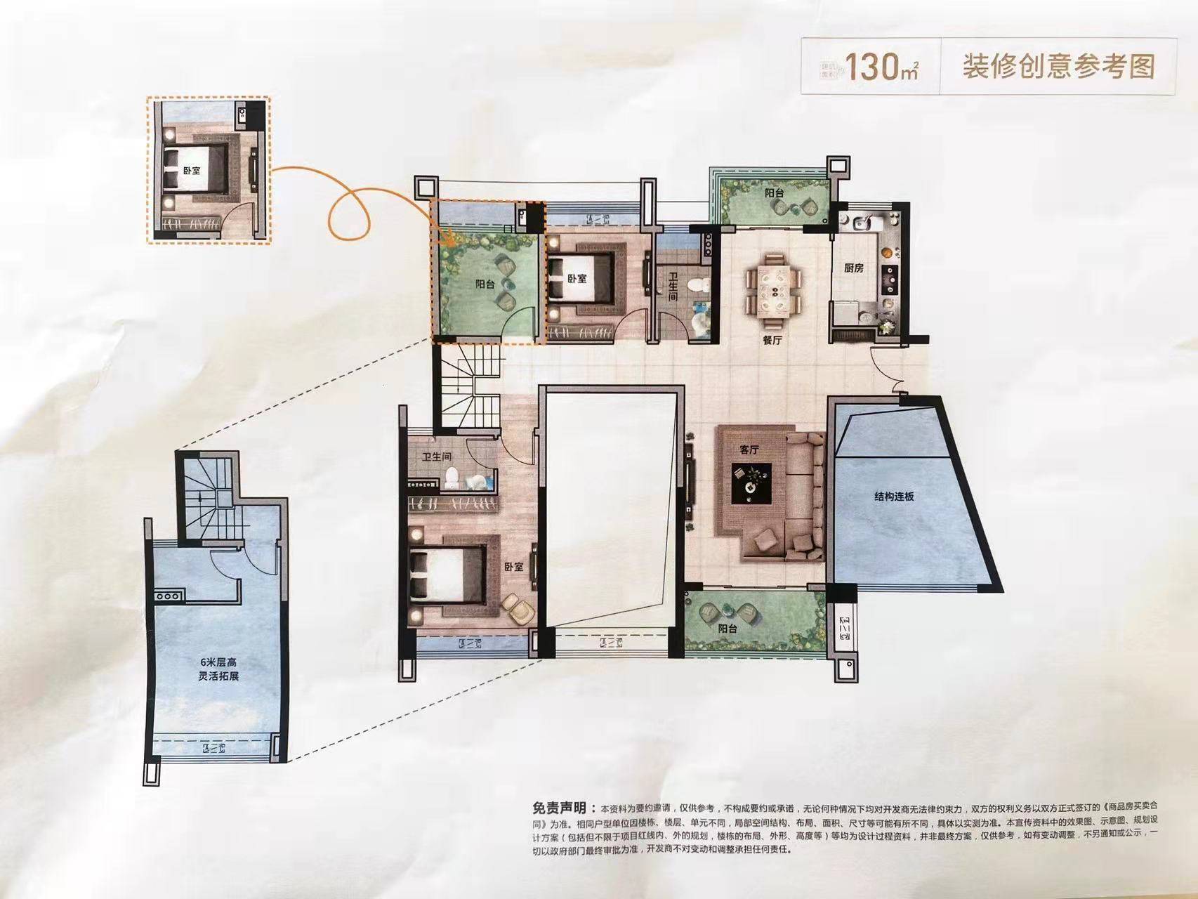 中山108·君悦府现在什么价格_国际集团_建设_滨江公园