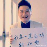 根据时间考察沈涛的微博头像,我们会发现"我要一直主持到70岁"的胖
