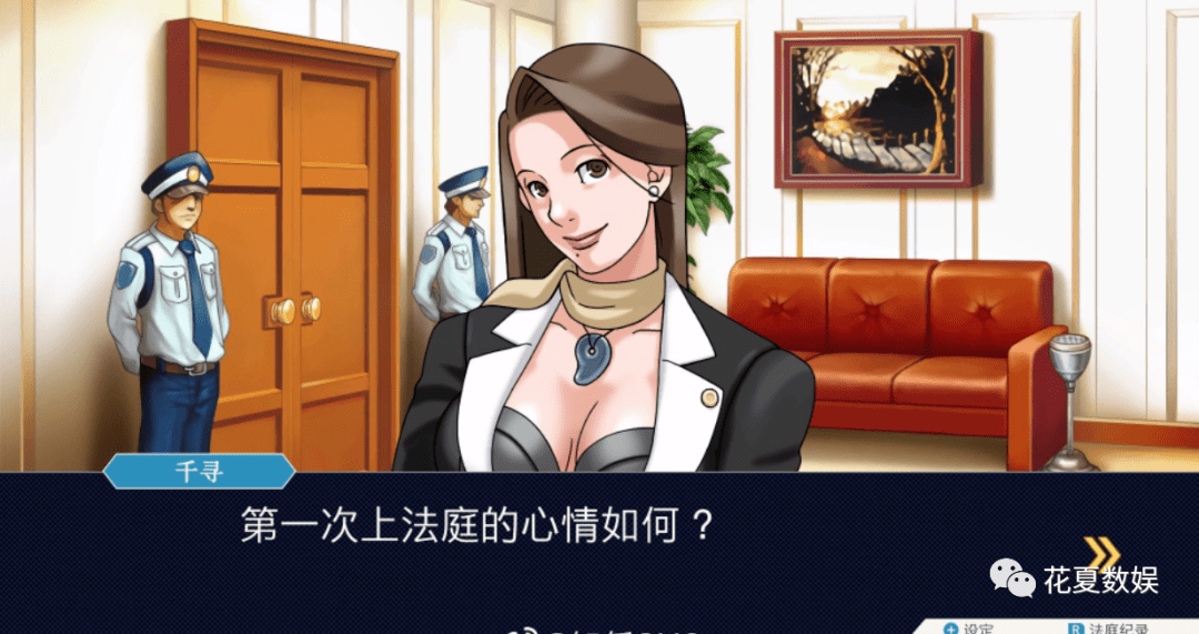 ios账号分享:「逆转裁判123成步堂精选集」—capcom卡普空解谜文字