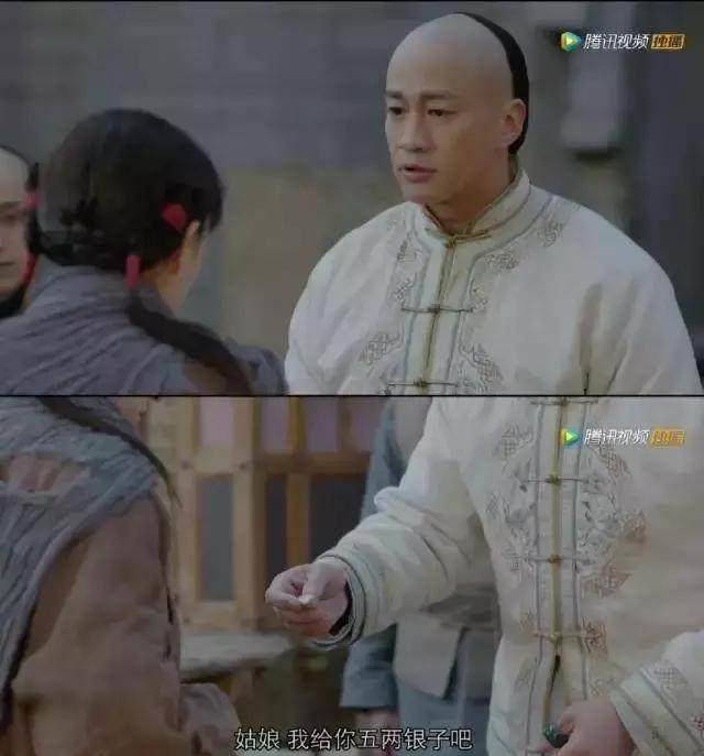 周莹_大少爷_吴家