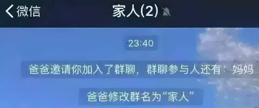 盘点"不靠谱父母"和娃相处的搞笑瞬间:父母是真爱,孩子是意外_爸爸