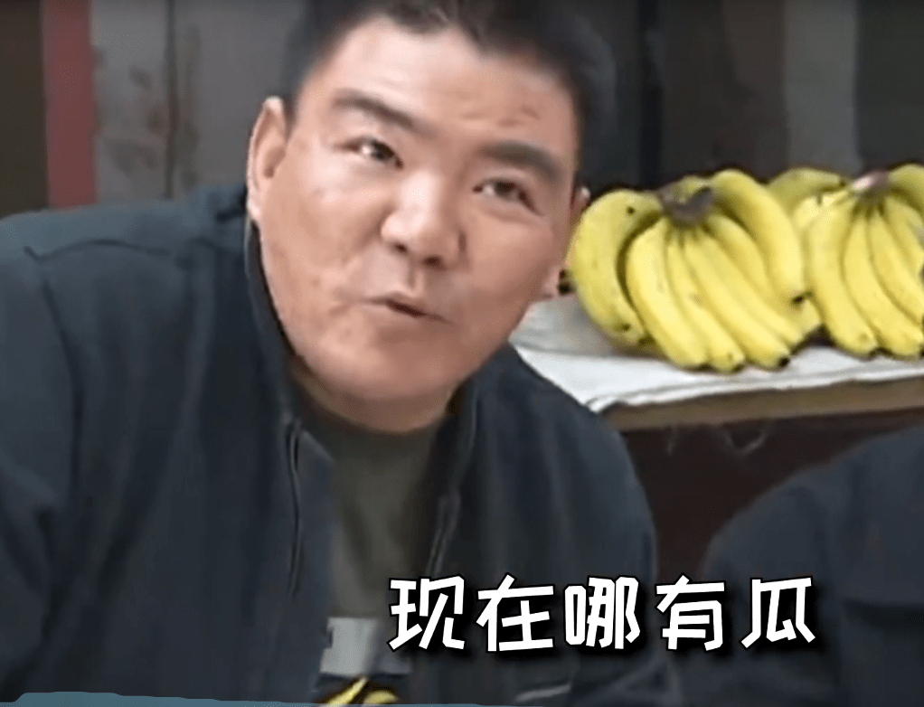 西瓜摊老板"郝哥.