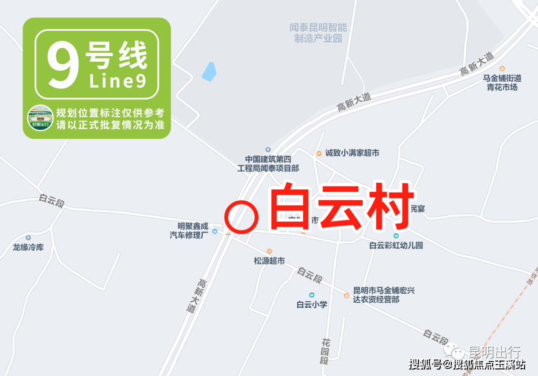 口以北第五站:公园北路站该站位于高新大道与马澄路交叉口以北第四站