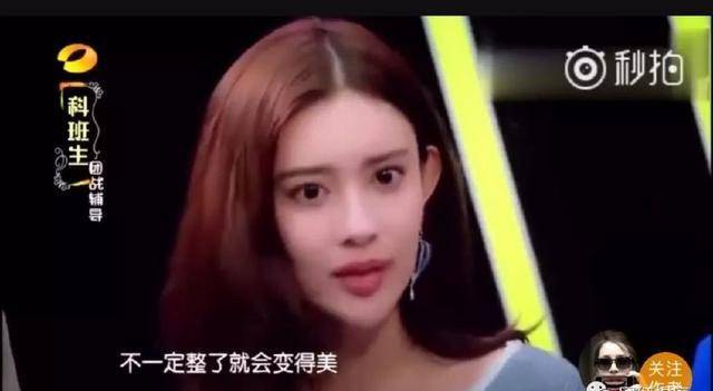 当初在节目《一年级》中,倪萍毫不避讳指出,孟子义肯定整容了,她只是