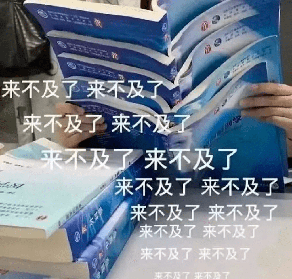 常识纯纯大怨种那些年被劝退的考研专业