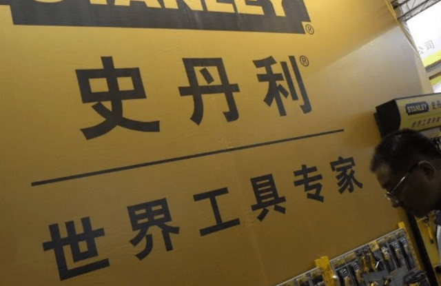 十年前,史丹利和百百得合并形成了史丹利百得.