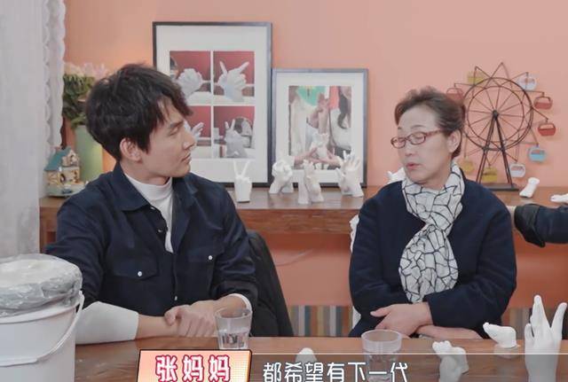 那只是无法改变后的妥协_邢玉珍_张铎_儿子