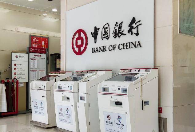 原创同样都带有银行两个字中国银行和中国人民银行有什么区别