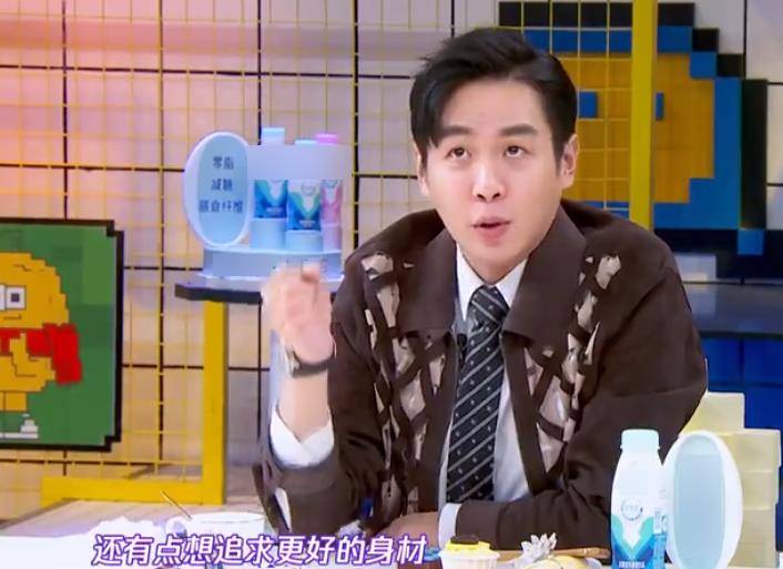 之前在《拜托了,冰箱》当中,就有表示过,之前去健身房是为了追求更好