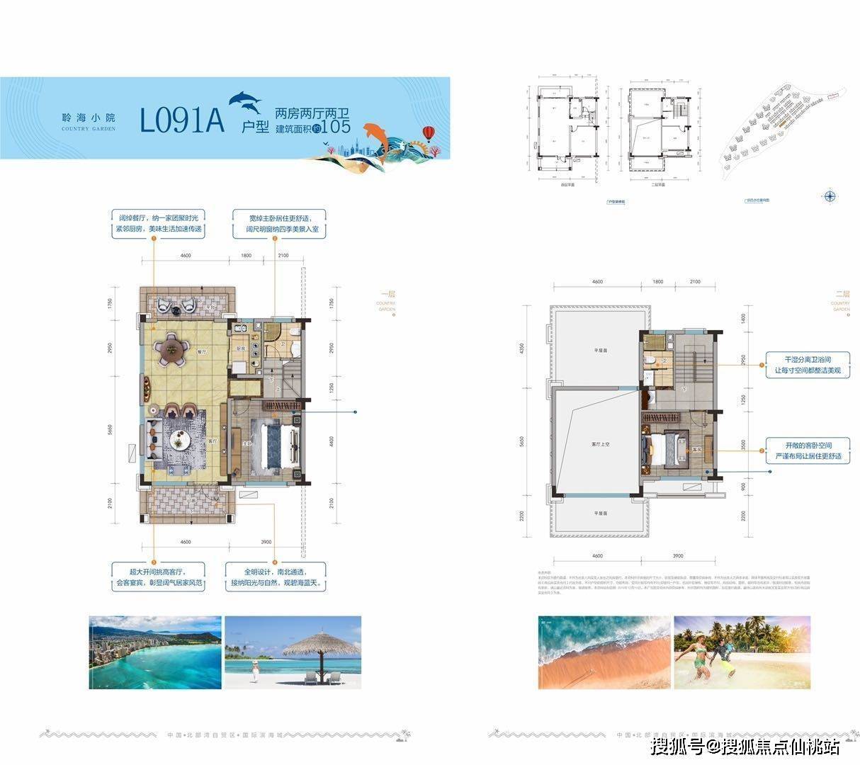 碧桂园十里金滩丨营销中心丨广西钦州碧桂园十里金滩楼盘最新动态丨