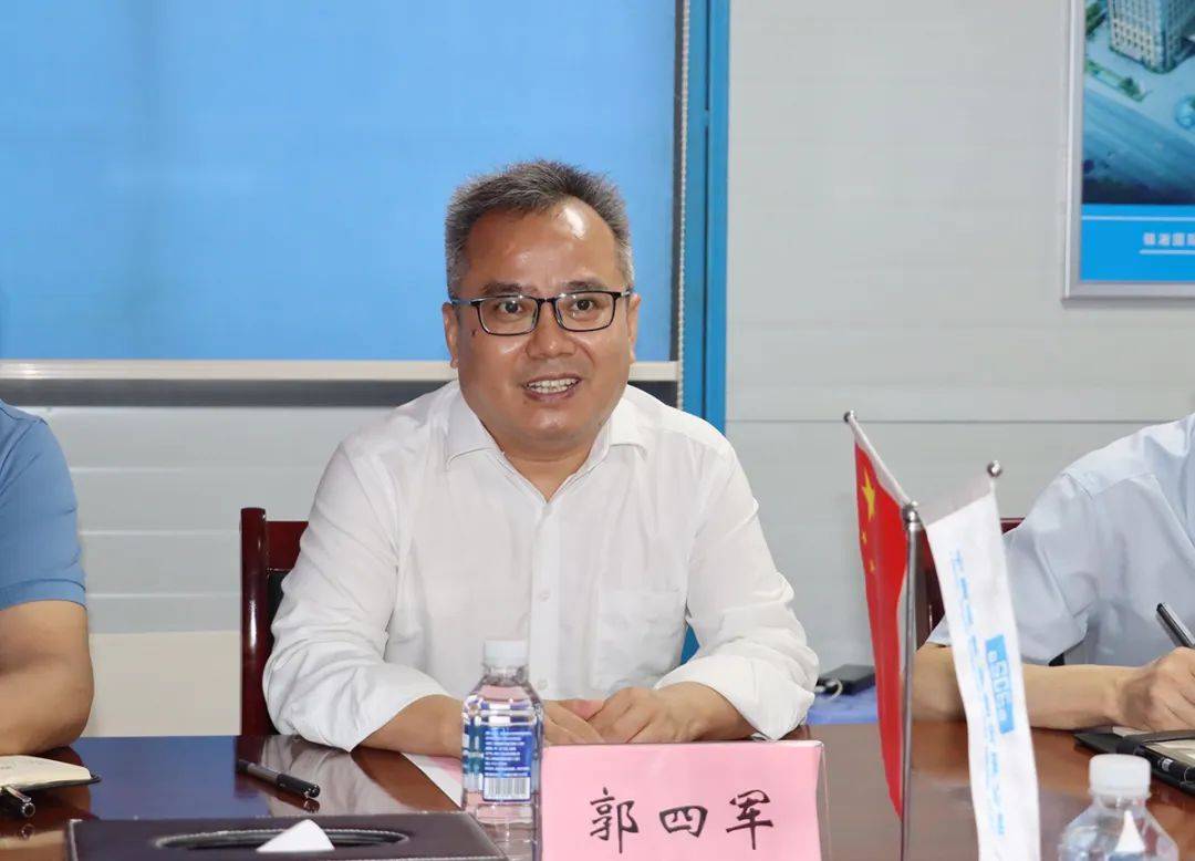 郭四军一行莅临绿之韵中心开展纾困暖企调研走访活动