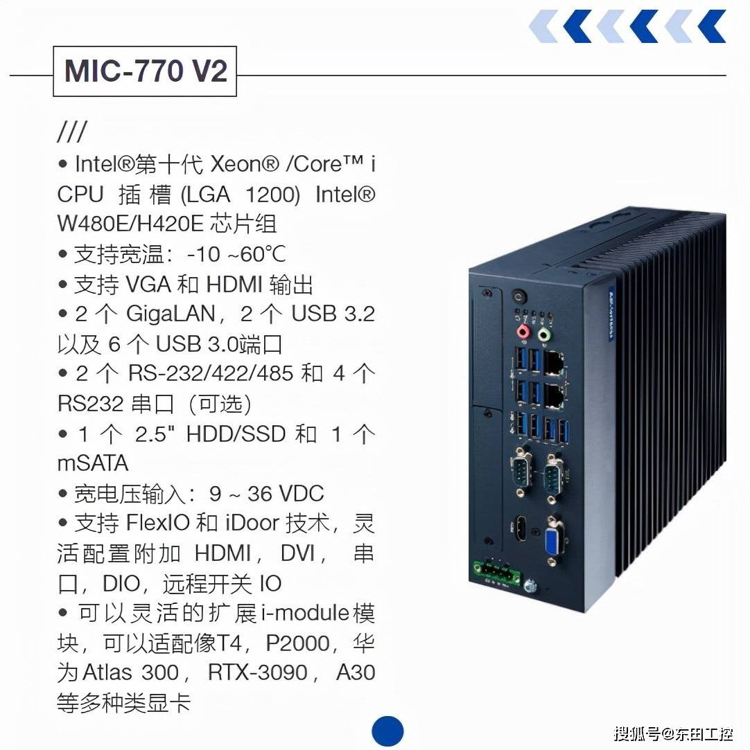 研华工控机一体机价格发布赶快了解一下