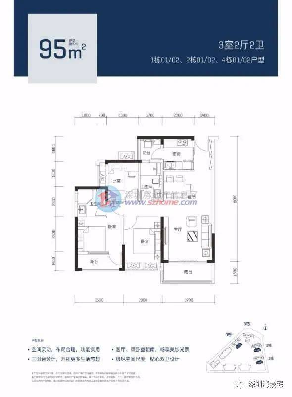 【4房2厅2卫户型图】深圳【京基御景珑庭℡tel:400-861-0709转