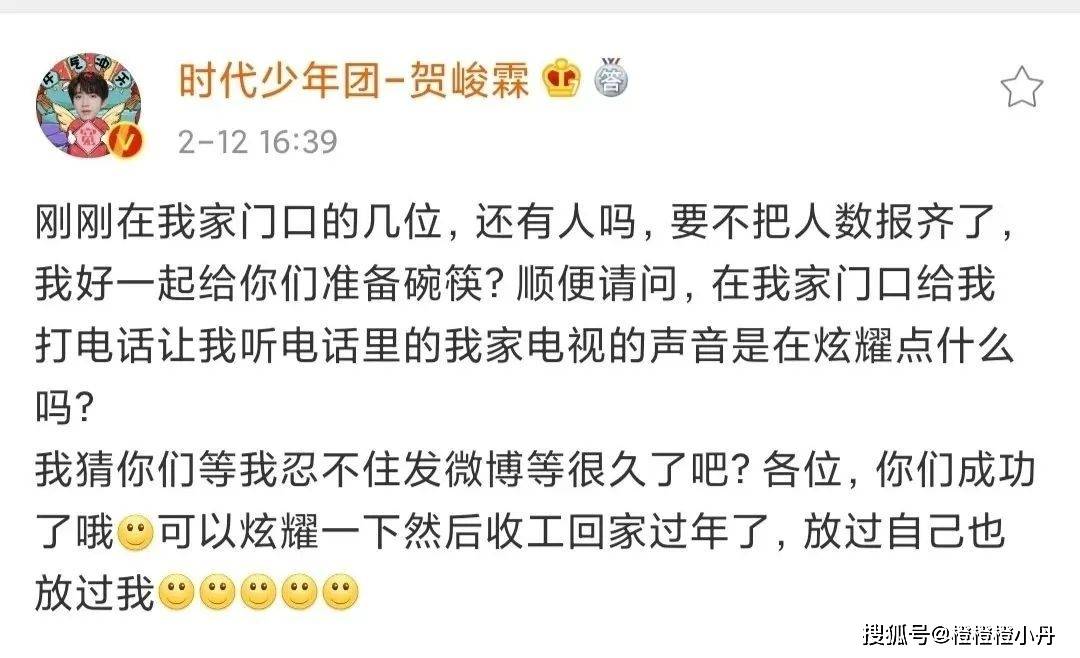 tfboystnt曾再三发声劝诫私生是有多可怕才会被写进十宗罪里