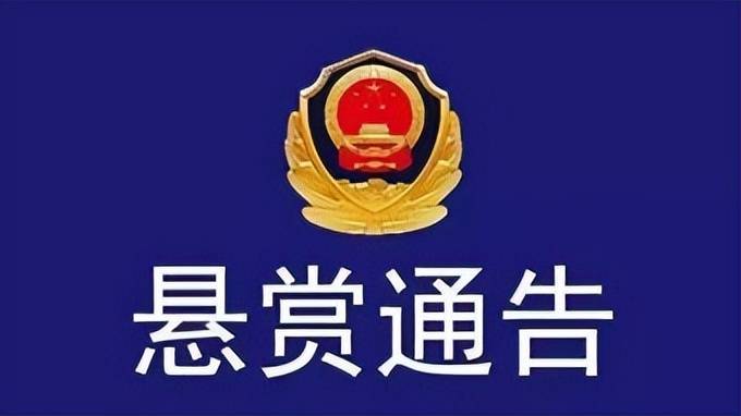 山西警方 悬赏5万元征集命案线索_韩宝安_隰县_庄村