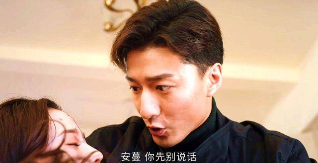 随后,也是因为丘山出现在赵江龙家里,安蔓好心为了掩护他,最终无辜