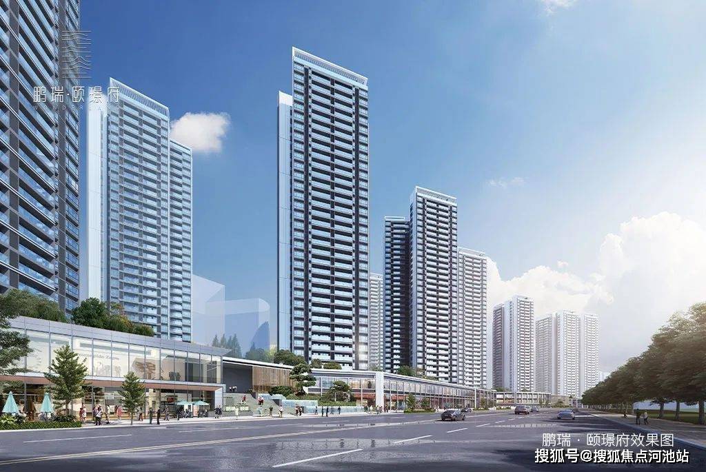 官网发布深圳鹏瑞颐璟府营销中心鹏瑞颐璟府楼盘详情介绍