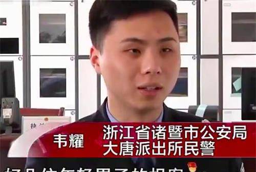 连续接到两起同样的案子,这让警方不得不提起重视.