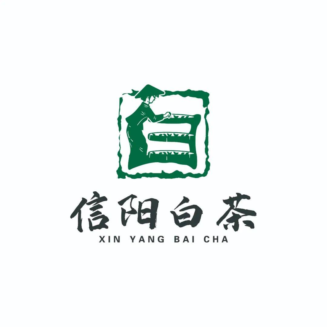 信阳白茶品牌视觉形象vi发布