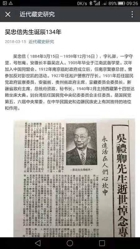 去南京观瞻园到总统府檀力