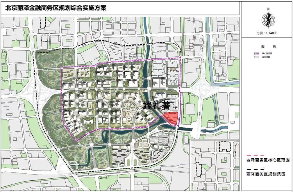 丽泽商务区规划图/2最具性价比大平层,北京买房的内城理想端礼著位于