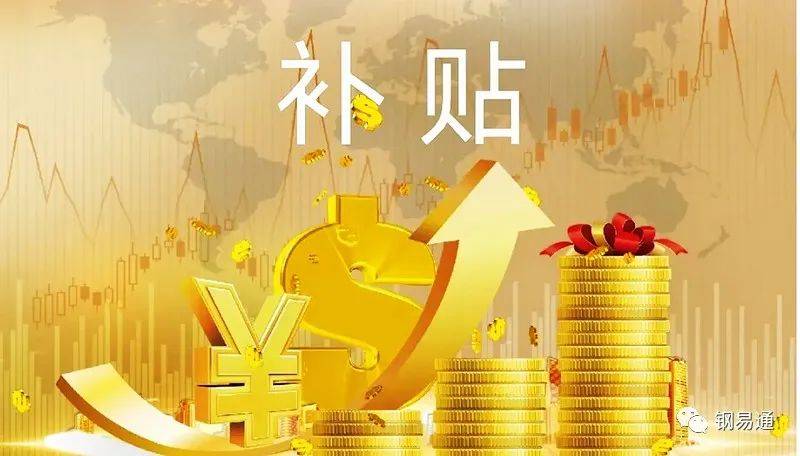 原创98的中小制造企业都不知道的政府补助错过太亏了