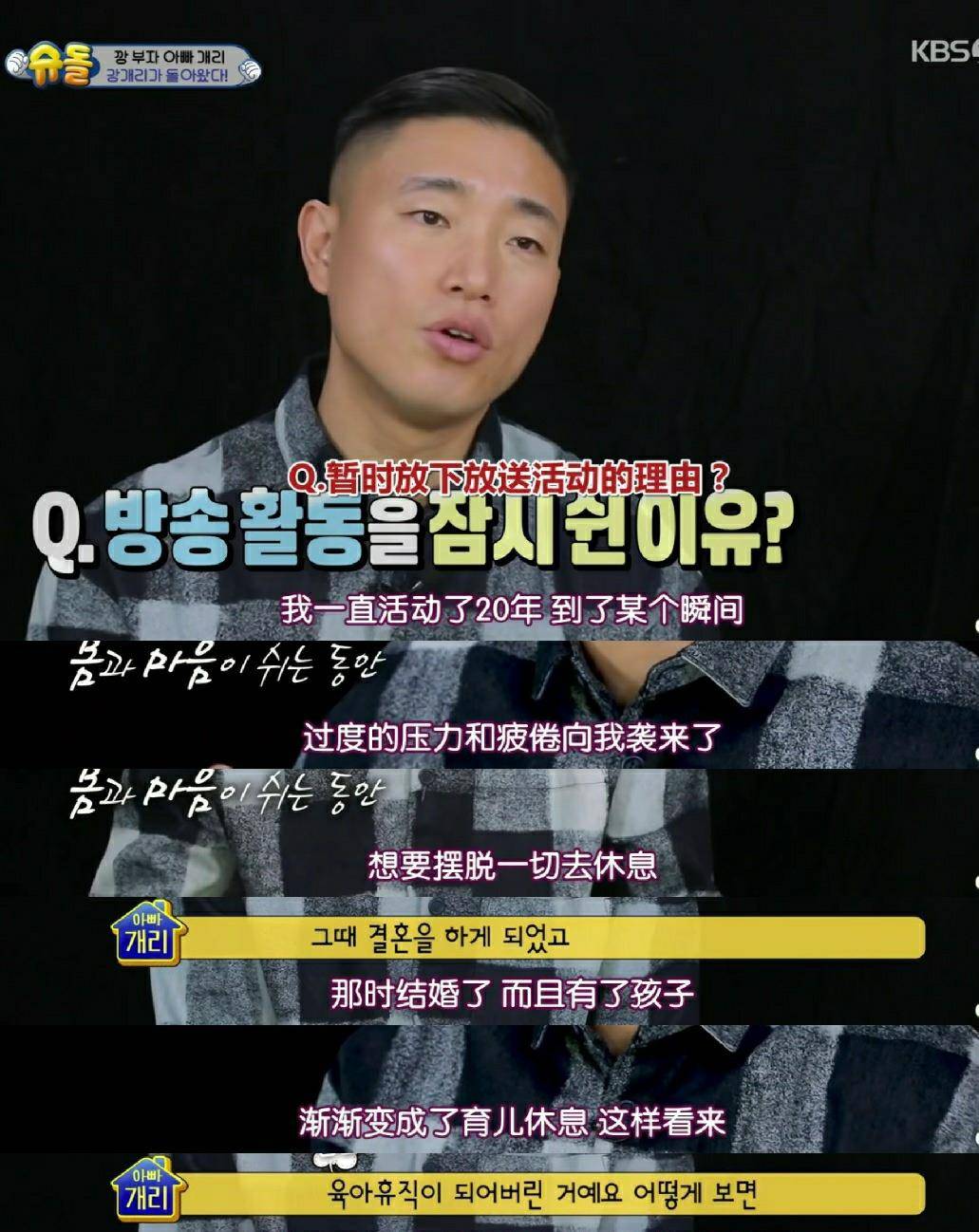 原创gary妻子正面照曝光身材高挑笑容甜神似宋智孝儿子堪称他的迷你版