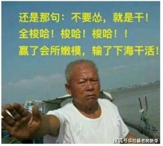 全梭哈!梭哈!梭哈!赢了会所嫩模,输了下海干活.