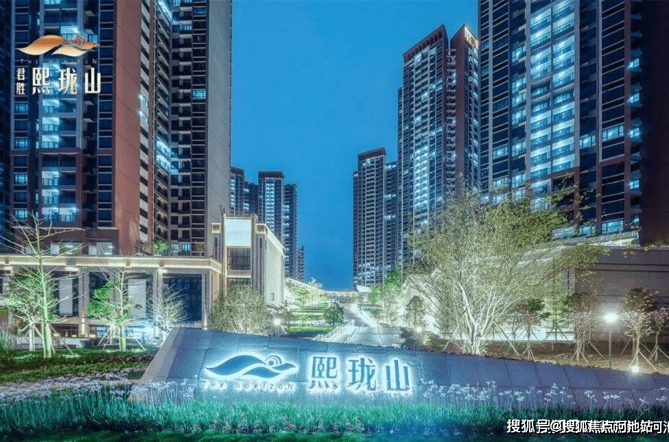 深圳龙岗君胜熙珑山楼盘详情,房价多少/开发商-位置-户型-物业费_段