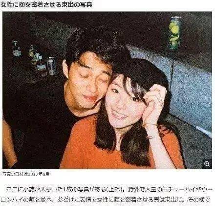 收视女王5年生3娃,被老公孕期不忠诚还拒不认错!_唐田_东出昌_昌大