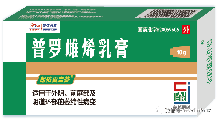 从文献研究看朗依更宝芬的价值普罗雌烯治疗雌激素缺乏泌尿生殖系统