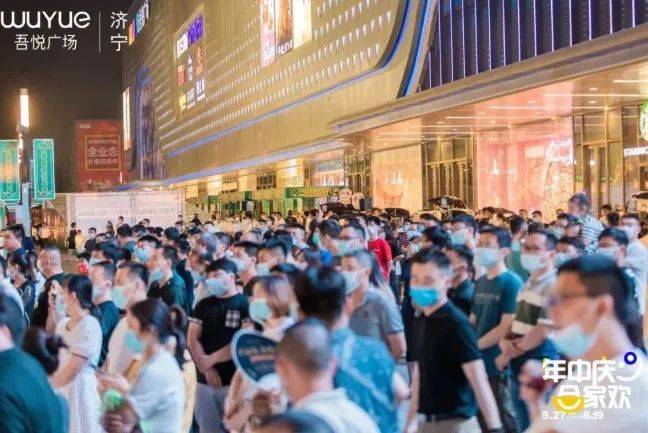 新城地产吾悦广场荣获"2021-2022年度商业地产金坐标奖年度商业运营