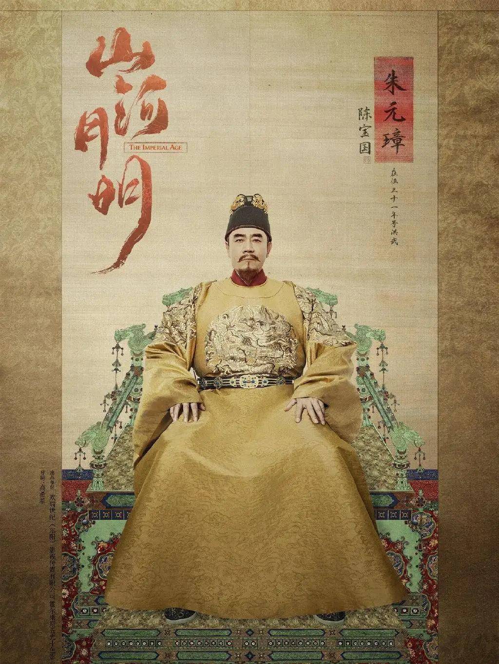 一文带你了解明朝宗室取名规则_老朱_儿子_明太祖朱元璋