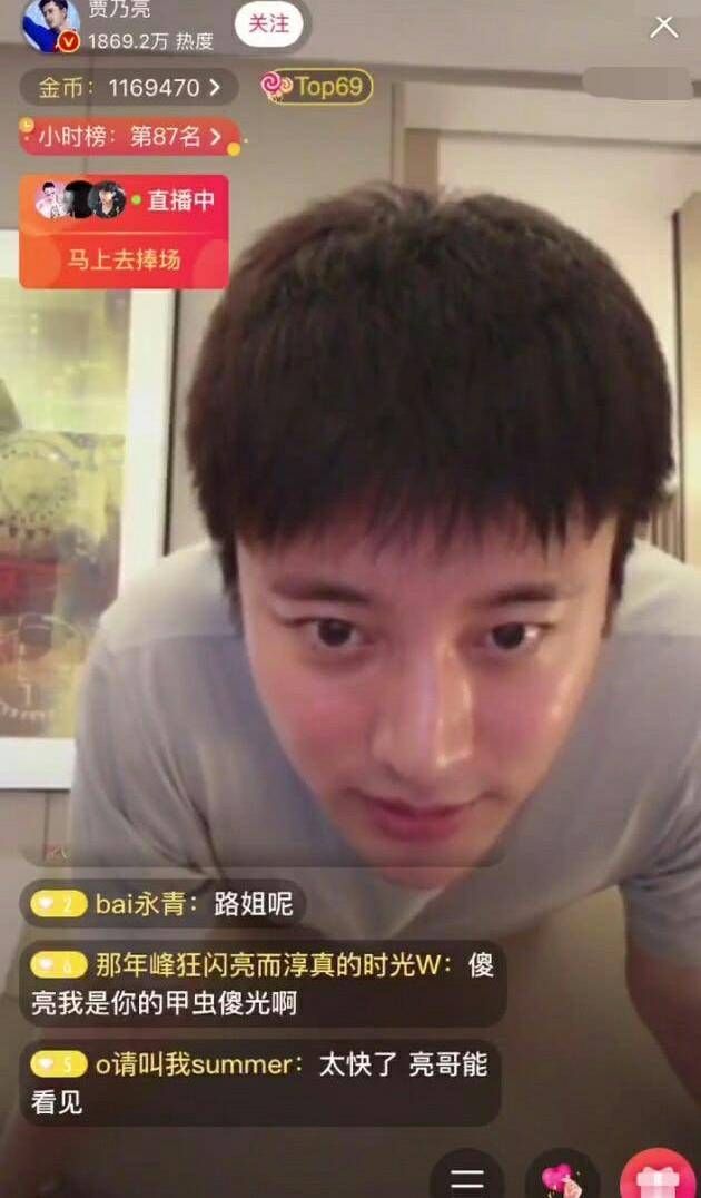 李小璐_网友_pgone