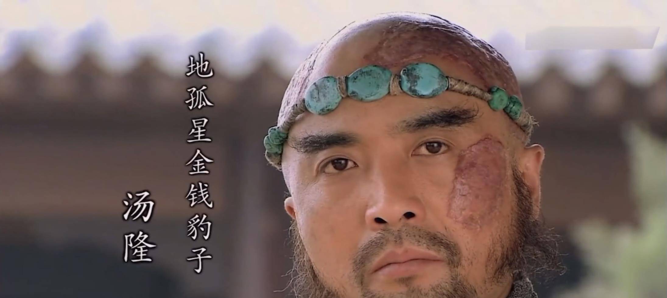 《水浒传》梁山一百零八将之金钱豹子汤隆_徐宁_李逵_钩镰枪