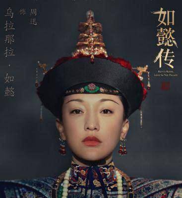 早从潜邸,克娴内则,今兹仰承皇太后慈谕,以金册金宝立尔为皇后