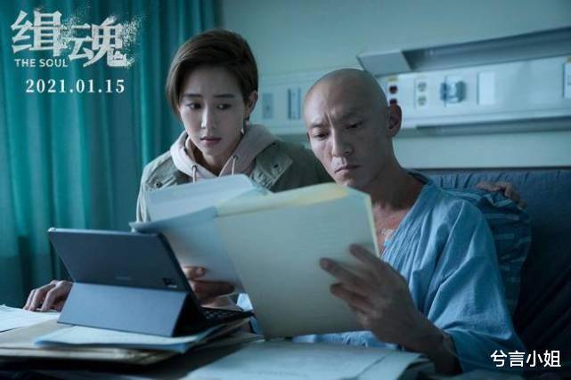 其实,还有几位演员演的重病患者也很惊艳_关谷_张震_电影