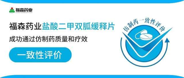 高温天气糖尿病患者如何控制血糖