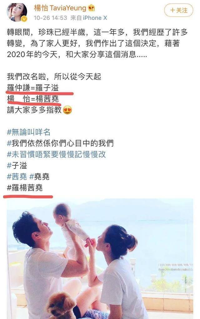 高龄产妇改名接男宝追三胎,包容老公精神不忠诚一言难尽_杨怡_年抱