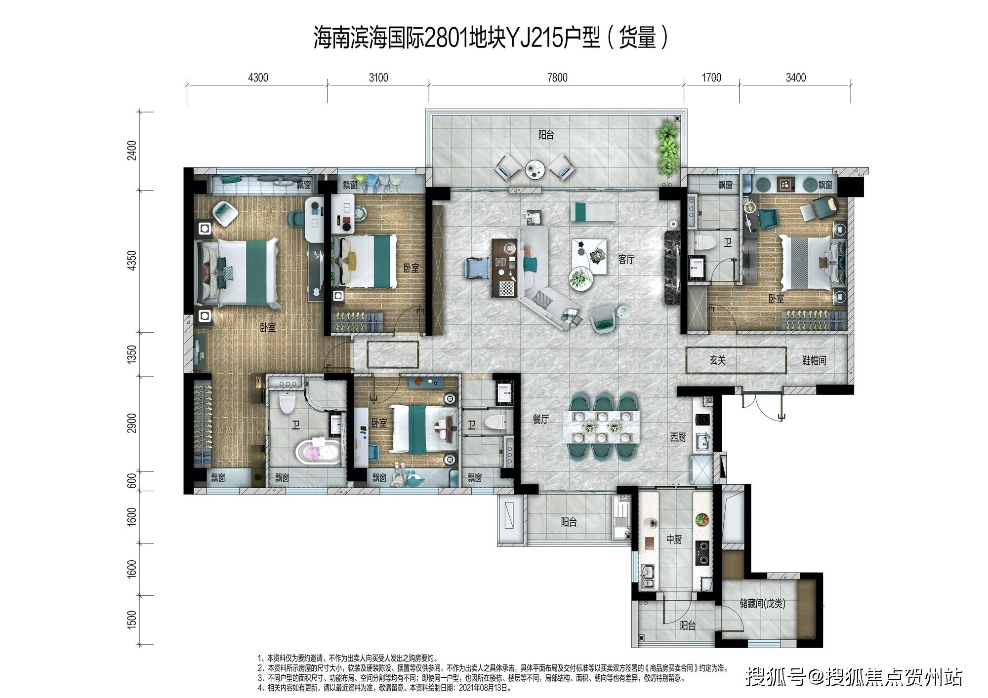 海口碧桂园中央半岛君澜湾价格多少-位置-电话-楼盘详情_项目_购房_东